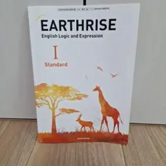 EARTHRISE I Standard