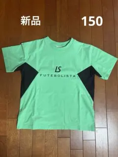 150cm ルースイソンブラ ジュニアプラシャツプラパン上下 ミント