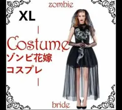★XLサイズ　花嫁 仮装 ハロウィン PITHECUS レディース　手袋付きXL