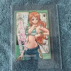 【希少・絶版】ワンピース ARカードダス ナミ NO.F01-10 UC 希少・絶版】ワンピース ARカードダス ナミ NO.F01-10 UC - メルカリ