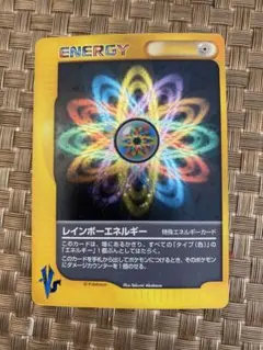 PSA10】ポケカ レインボーエネルギー VS 2001年 渦巻きホロ - メルカリ