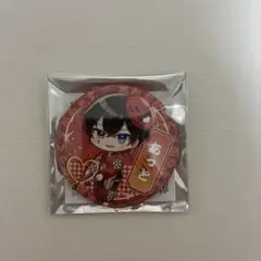 2026年最新】あっとくんの人気アイテム - メルカリ
