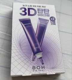 BIO HEAL BOH 3Dリフティングアイ&リンクルクリーム 2本セットのサムネイル