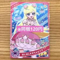 クイナ様 リクエスト 3点 まとめ商品