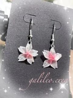 折り紙小桜ピアス 透明 ピンク