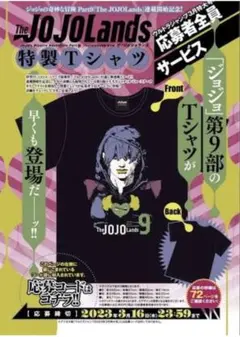 ジョー・マドン】チャリティーTシャツ スラムダンク名言 - メルカリ