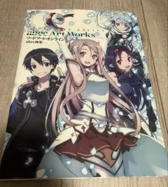 画集 イラスト集