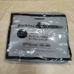 未開封 JOURNAL STANDARD ビッグトートバッグ SPRiNG付録のサムネイル