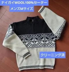 WOOL 100% ナイガイ　セーター メンズМサイズのサムネイル