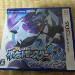 ポケットモンスター ウルトラムーン 3DS