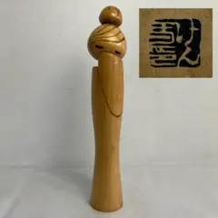 村上けん一　こけし　アンティーク 創作こけし 村上けん一作 芸術 伝統文化 古道具 - メルカリ