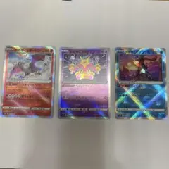 かがやくリザードン　かがやくフーディン　かがやくゲッコウガ　3枚セット