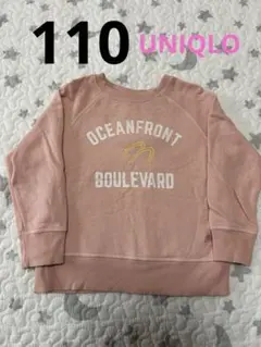 110cm UNIQLO トレーナー　UT