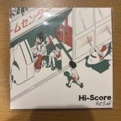 Hi-Score