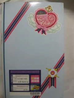 アイカツ！TOP OF WORKS vol.2～大空JUMP!!晴ればれ♡BOX アイカツ！TOP OF WORKS vol.2～大空JUMP!!晴ればれ♡BOX