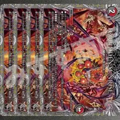 FORBIDDEN SUNRISE ～禁断の夜明け～　4枚　25RP3 黒067