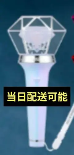ちゃんみな AREA OF DIAMOND FINAL 2026 ペンライト - メルカリ