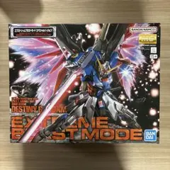 2026年最新】mg デスティニーガンダム エクストリームブラストモードの