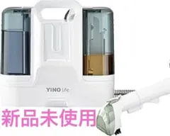 【新品未使用】 YINO life リンサークリーナー K15 DC Amazon | YINO life カーペットクリーナー 12000pa超吸引力
