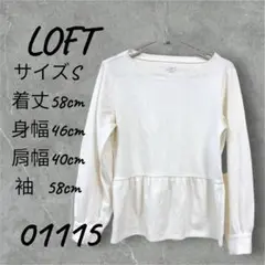 LOFT Sサイズ トップス