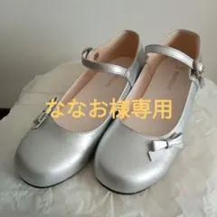 シルバー フォーマルシューズ22cm