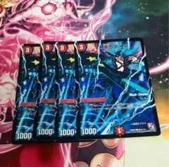 無重力ナイン　ゼロゼロナイン　mc