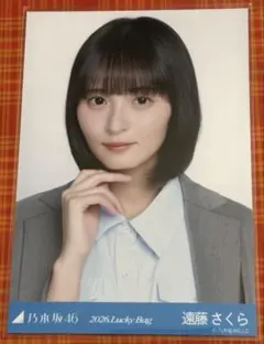 2026年最新】遠藤さくら 生写真の人気アイテム - メルカリ