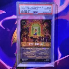 2026年最新】ロルカナ psa10の人気アイテム - メルカリ