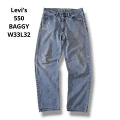 00sLevi's 550 バギー デニム レソト製 刻印3405 W33L32
