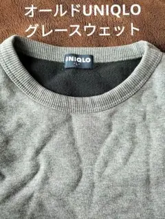 オールドUNIQLO 　y2k　トレーナー　スウェット　汚れなし　起毛　紺タグ