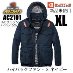 新品✨AC2091黒サイドバックファン長袖空調服BURTLEバートルXL - メルカリ