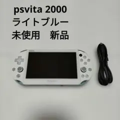 2026年最新】PSVITA アイスシルバーの人気アイテム - メルカリ