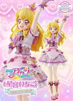 コンプリートセット】も～っと！おジャ魔女どれみ スウィートフレンズ