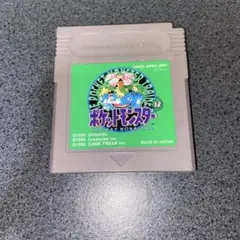 ソフトのみ　GB ポケットモンスター 緑 初期ロット 刻印00