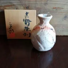 ゲルトクナッパー 1982年作 一輪挿し 共箱付 真作保証 - メルカリ