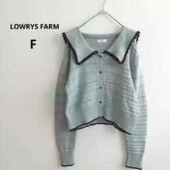 【ローリーズファーム】ＢＩＧカラー レーシー カーディガン ミントグリーン 春