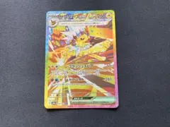 サンダースex SAR スカーレット&バイオレット ハイクラスパック