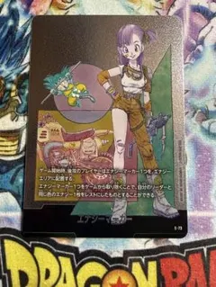 フュージョンワールド エナジーマーカー E-73 ブルマ　おまけ付き