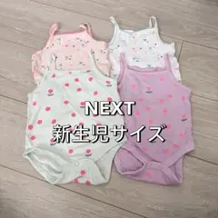 NEXT 新生児用 0〜3months キャミソール ロンパース 4枚セット
