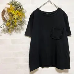 【ZARAザラ】ブラック Tシャツ ポケットフリル シンプル コットン100%