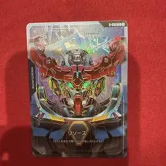 GCG　ジークアクス　GQuuuuuuX　リソース　スーパーパラレル　C＋＋