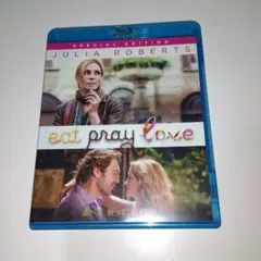食べて,祈って,恋をして スペシャル・エディション('10米)　Blu-ray