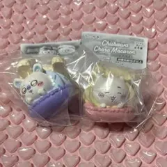 ちいかわ きゃらまかろん 2つセット