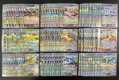 ブイズ RR コンプリート9種×10セット まとめ売り テラスタルフェス