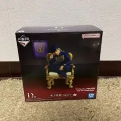BANDAI ジョジョの奇妙な冒険 D賞 東方仗助フィギュア