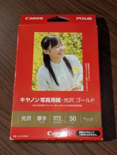 ハガキ PC周辺機器