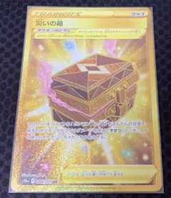 ポケモンカード 災いの箱 ur １枚のサムネイル
