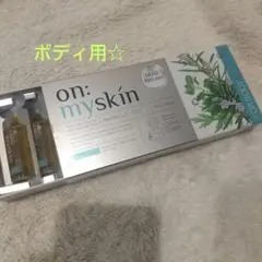 オンマイスキン ハーブピーリングソリューション ボディ用 2本☆