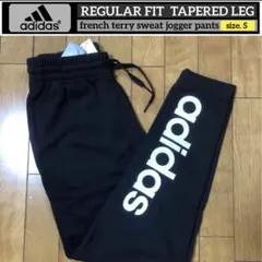 ⭐️新品❇️adidasアディダス❇️テーパードレッグ《フレンチテリー》ジョガーパンツ