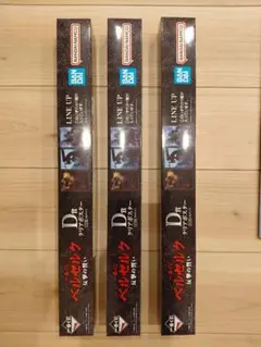 一番くじベルセルク反撃の誓いD賞クリアポスター3本